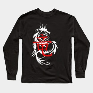 Dragon Long Sleeve T-Shirt